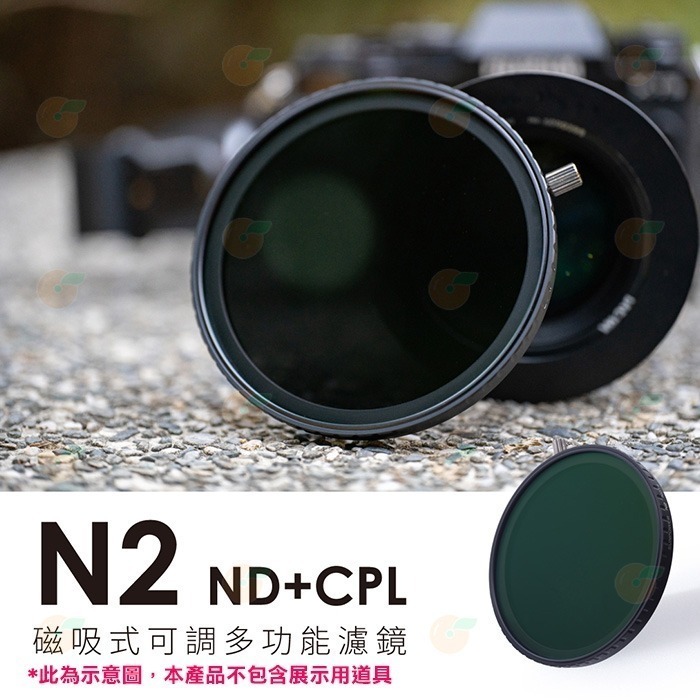 💥 出清特價 SUNPOWER N2 磁吸專用轉接環 49mm 62mm 77mm 濾鏡 湧蓮公司貨 支架 鋁合金-細節圖2