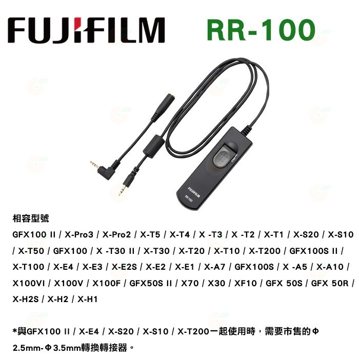 富士 FUJIFILM RR-100 原廠遙控快門線 RR100 適用 X100VI XH2 XT5 XT30 II-細節圖2