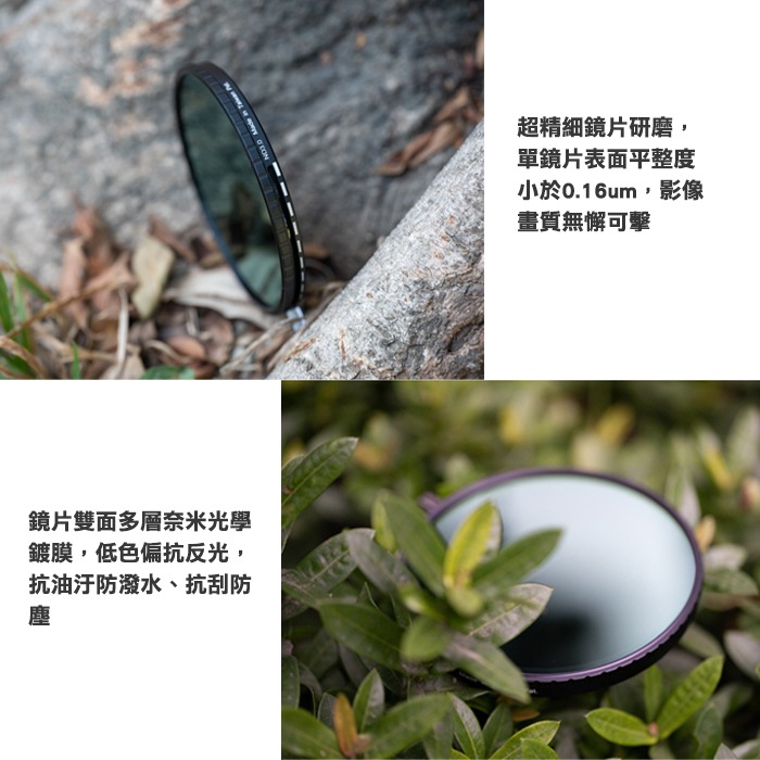 含轉接環 SUNPOWER N2 PHOTO ND32~ND1000 磁吸式 CPL 可調式 ND濾鏡 減光鏡 偏光鏡-細節圖4