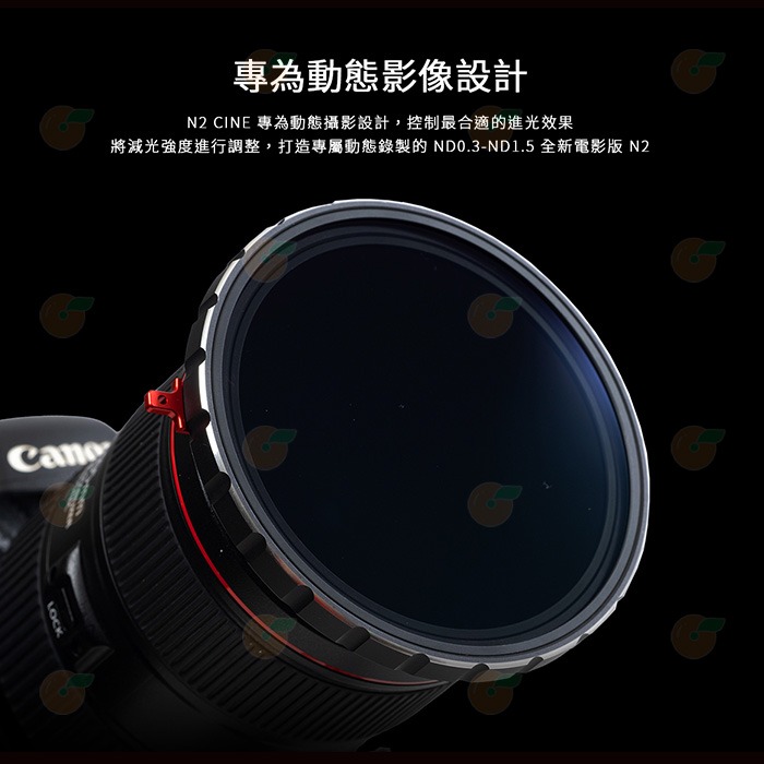 SUNPOWER N2 cine 電影版 ND2~ND32 磁吸式 CPL 可調式 ND濾鏡 公司貨 減光鏡 偏光鏡-細節圖3