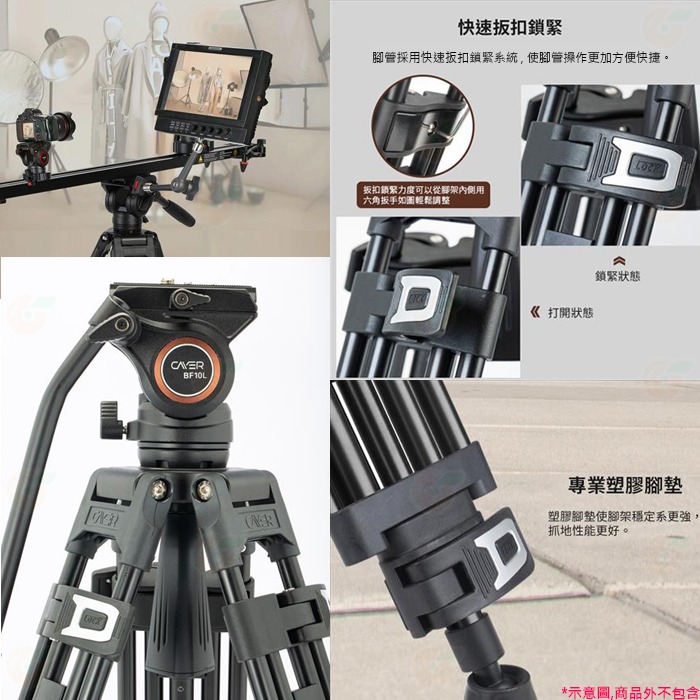 卡宴 Cayer BF10L 鋁合金 雙管 三腳架 H4 液壓雲台 3節 承重5KG 最大高度185cm 開年公司貨-細節圖3