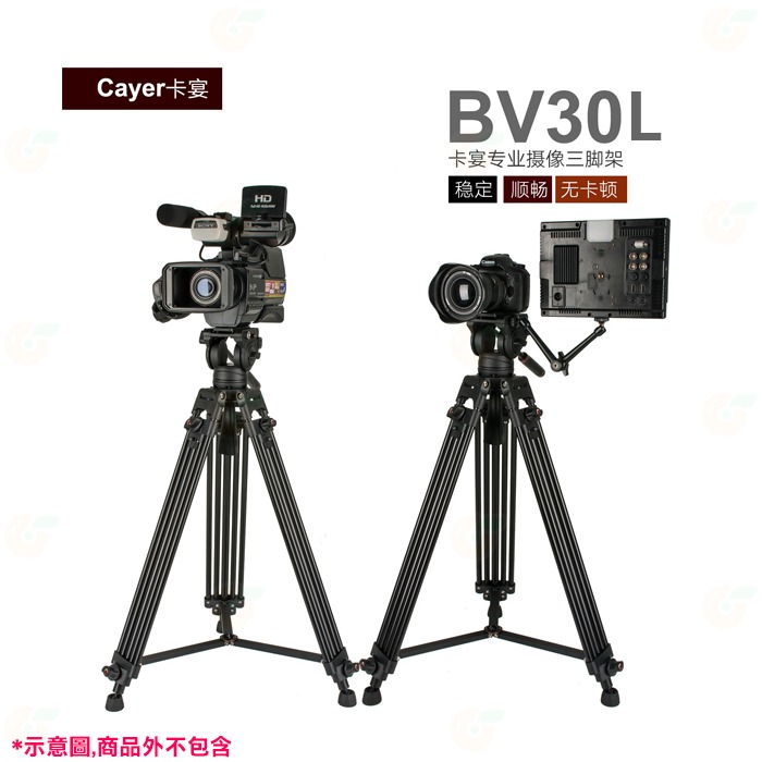 卡宴 Cayer BV30L 鋁合金 雙管 三腳架 K3 專業雲台 3節 承重6KG 最高184cm 開年公司貨-細節圖2