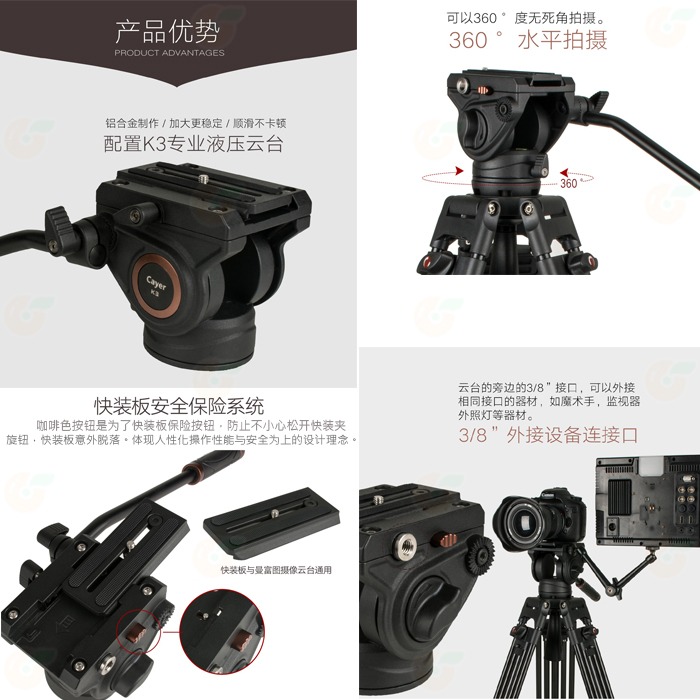 卡宴 Cayer BV30L 鋁合金 雙管 三腳架 K3 專業雲台 3節 承重6KG 最高184cm 開年公司貨-細節圖3