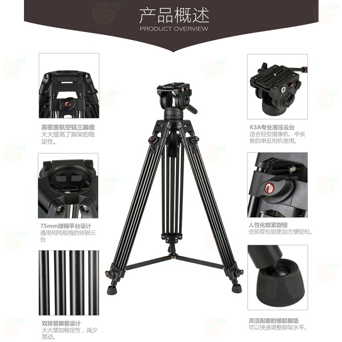 卡宴 Cayer BV30L 鋁合金 雙管 三腳架 K3 專業雲台 3節 承重6KG 最高184cm 開年公司貨-細節圖5