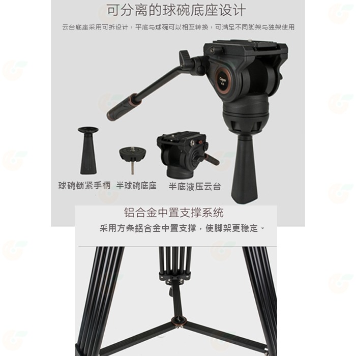 卡宴 Cayer BV30L 鋁合金 雙管 三腳架 K3 專業雲台 3節 承重6KG 最高184cm 開年公司貨-細節圖7