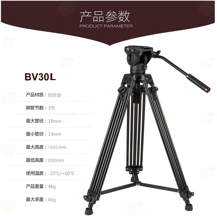 卡宴 Cayer BV30L 鋁合金 雙管 三腳架 K3 專業雲台 3節 承重6KG 最高184cm 開年公司貨-細節圖8