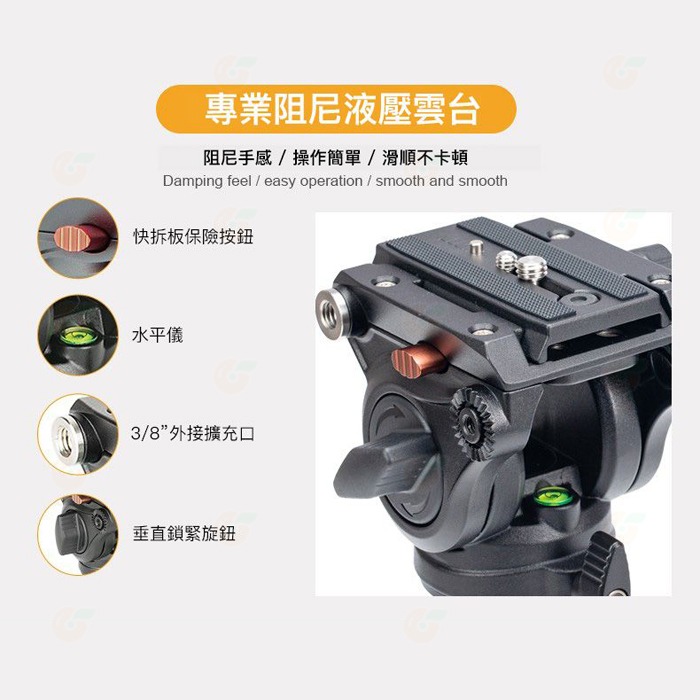 附長手柄 卡宴 Cayer H6 液壓阻尼 攝錄影雲台 公司貨 承重6kg 鋁合金 全景拍攝 攝影 錄影-細節圖3