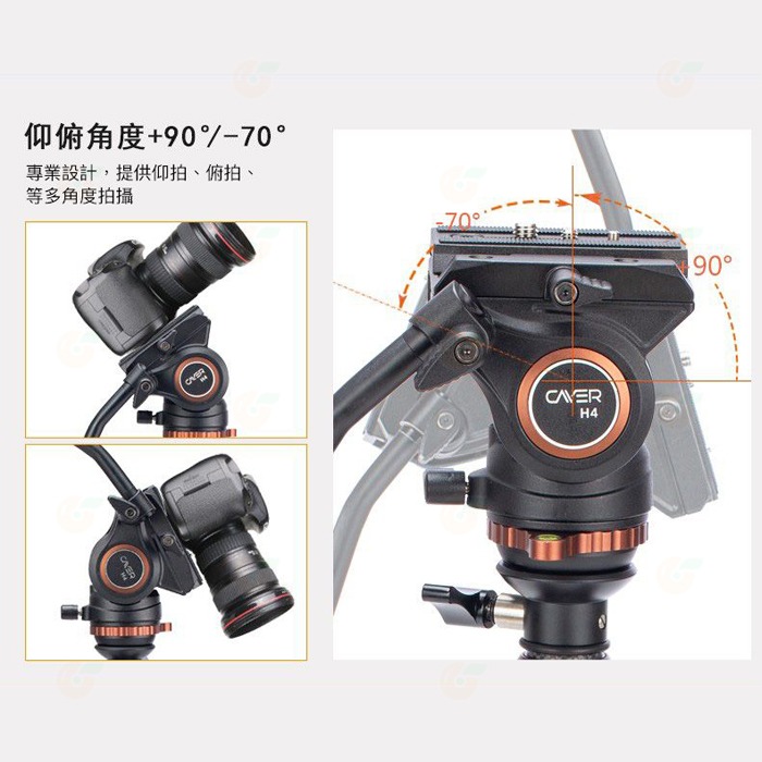 附長手柄 卡宴 Cayer H6 液壓阻尼 攝錄影雲台 公司貨 承重6kg 鋁合金 全景拍攝 攝影 錄影-細節圖5