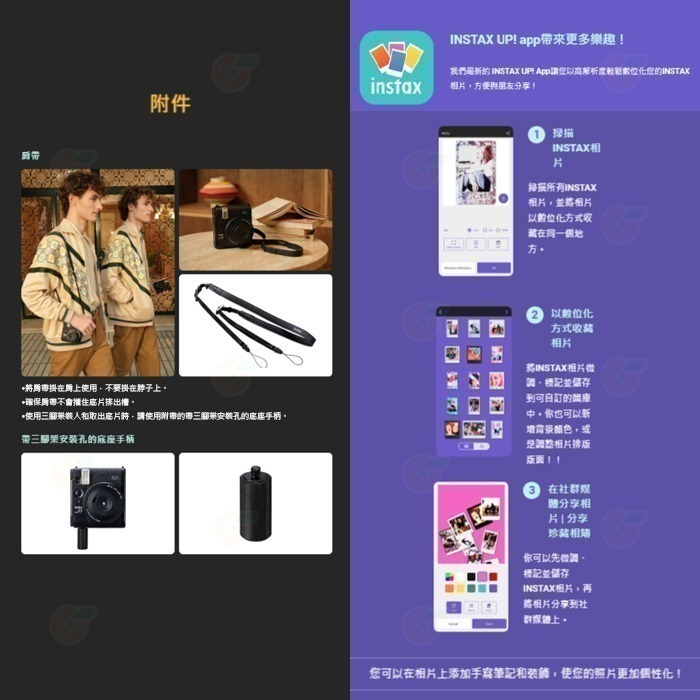 富士 FUJIFILM Instax mini 99 拍立得相機 公司貨 立可拍 即可拍 底片 mini99-細節圖8
