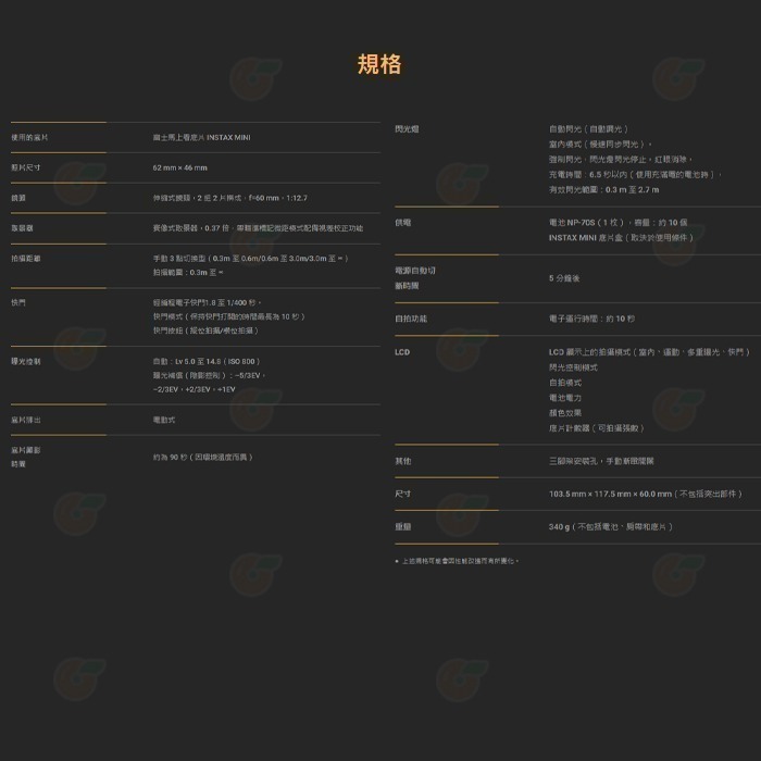 富士 FUJIFILM Instax mini 99 拍立得相機 公司貨 立可拍 即可拍 底片 mini99-細節圖9