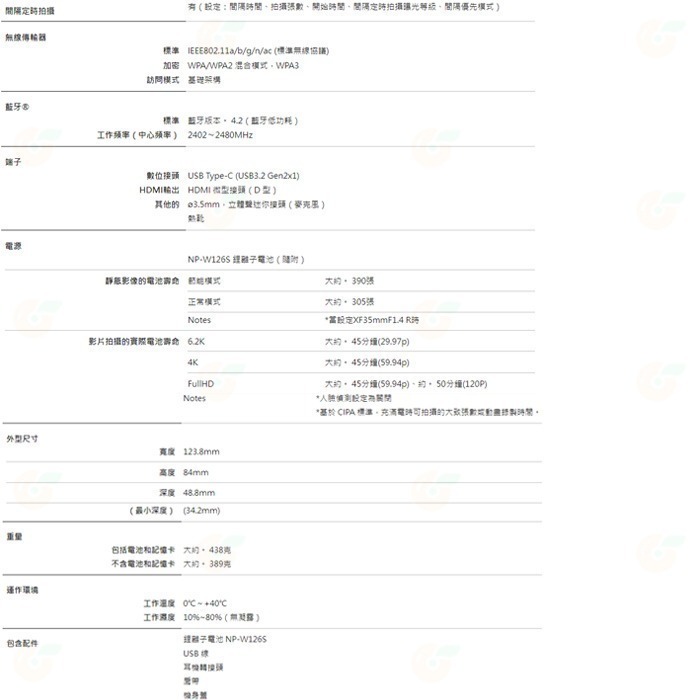 送128G等6大禮 富士 FUJIFILM fuji X-T50 BODY 微單眼相機 機身 XT50 恆昶公司貨-細節圖9