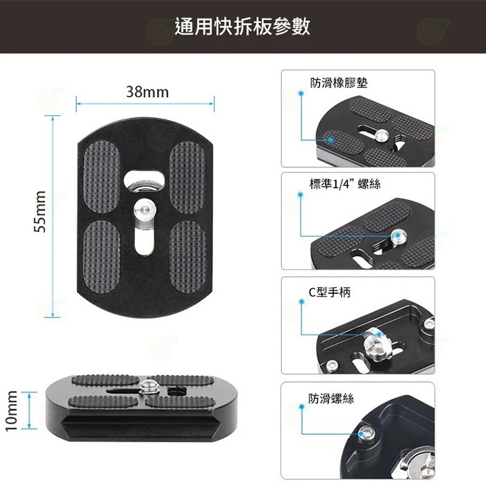 卡宴 Cayer X3 B3 G3 G1 低重心球形環景雲台 360刻度 40mm 大球體 鋁合金 專業球型雲台 公司貨-細節圖3