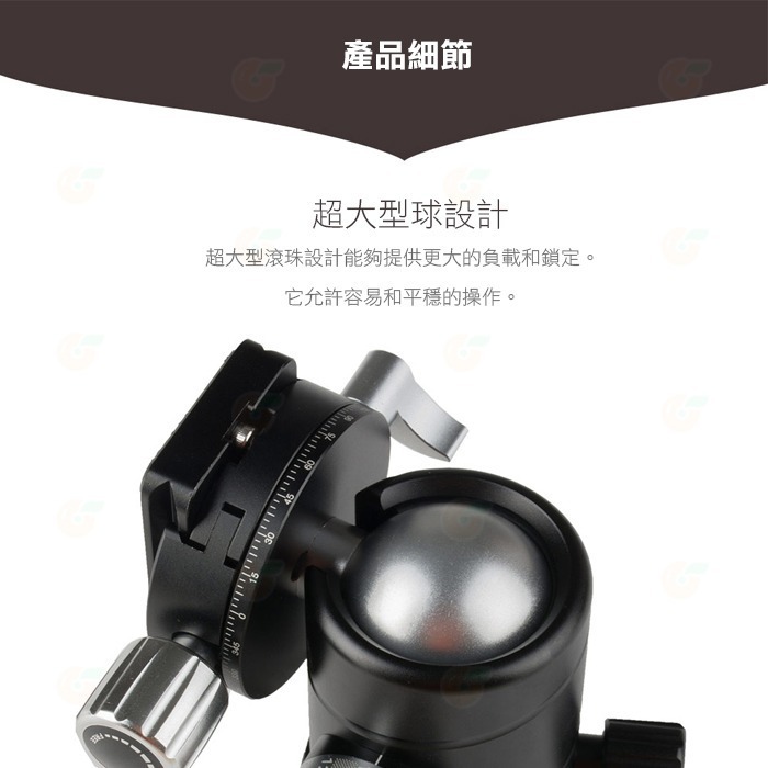 卡宴 Cayer X3 B3 G3 G1 低重心球形環景雲台 360刻度 40mm 大球體 鋁合金 專業球型雲台 公司貨-細節圖5