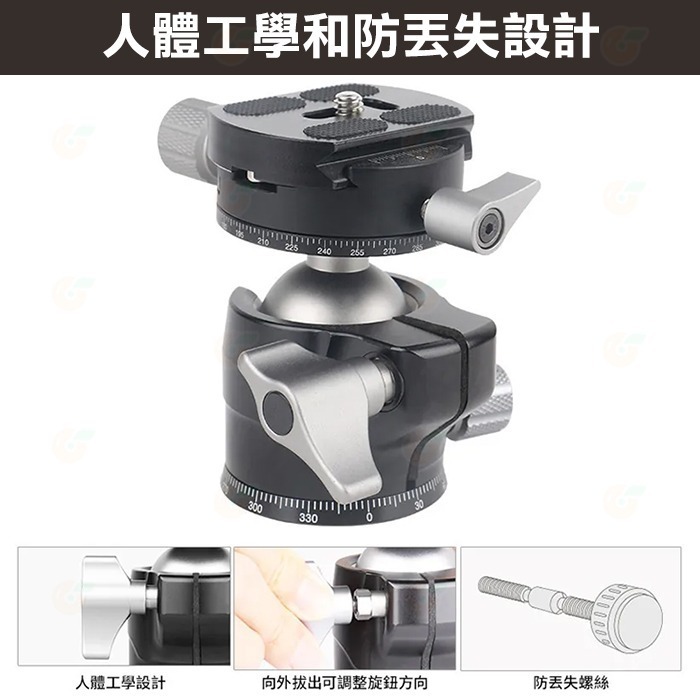卡宴 Cayer X3 B3 G3 G1 低重心球形環景雲台 360刻度 40mm 大球體 鋁合金 專業球型雲台 公司貨-細節圖6