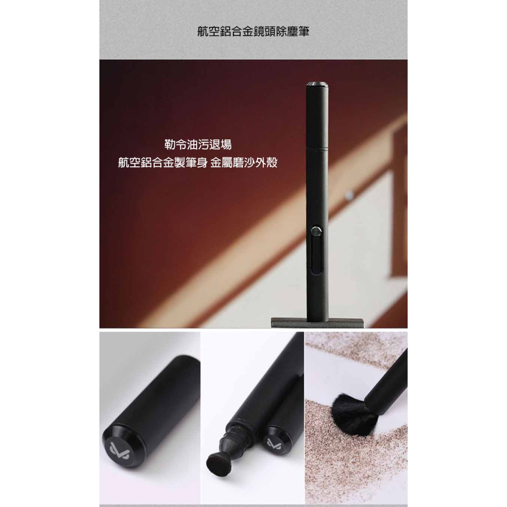 VSGO VS-A3E 全能 相機清潔 套裝 含 隨行包 吹塵球 拭鏡筆 手套 棉花棒 清潔布 吹球 單眼 相機 清潔-細節圖7