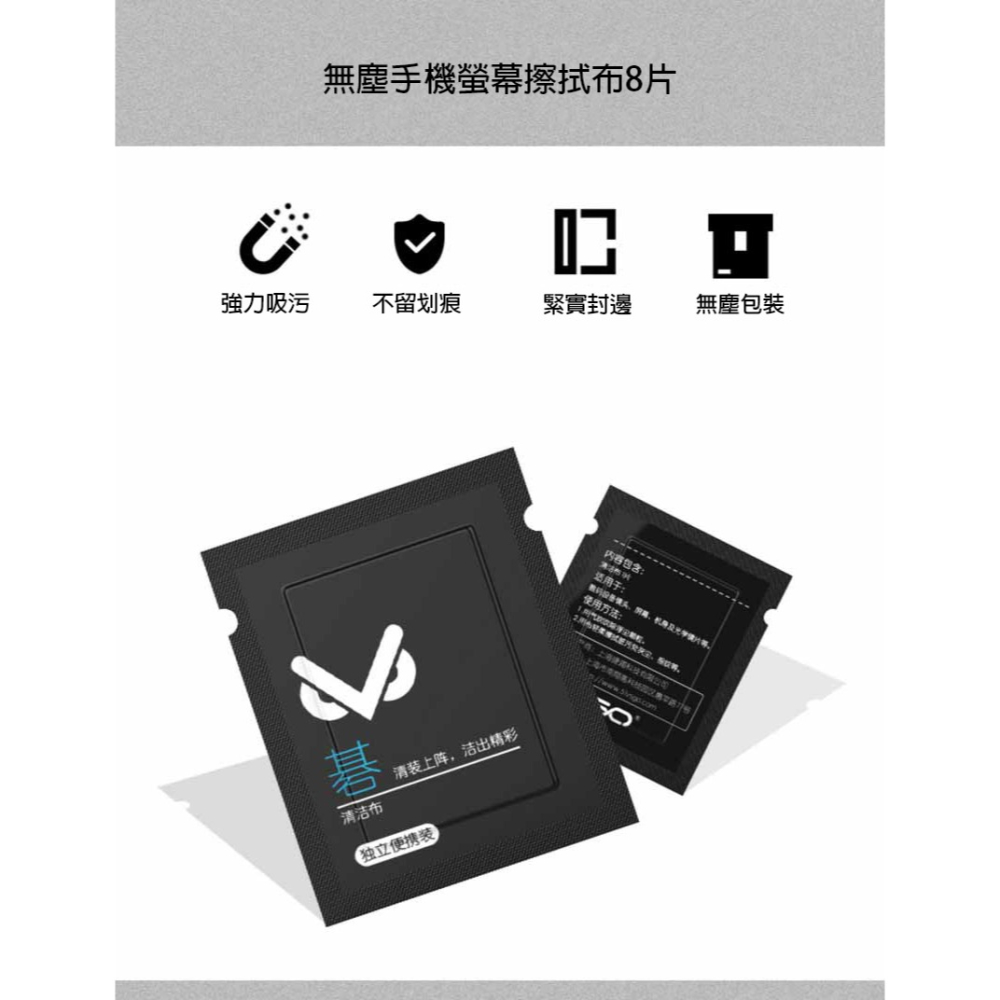 VSGO VS-A3E 全能 相機清潔 套裝 含 隨行包 吹塵球 拭鏡筆 手套 棉花棒 清潔布 吹球 單眼 相機 清潔-細節圖8