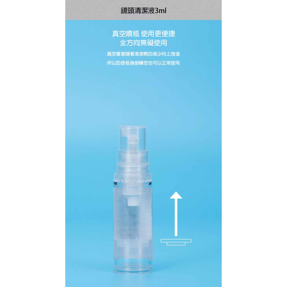 VSGO VS-A3E 全能 相機清潔 套裝 含 隨行包 吹塵球 拭鏡筆 手套 棉花棒 清潔布 吹球 單眼 相機 清潔-細節圖9