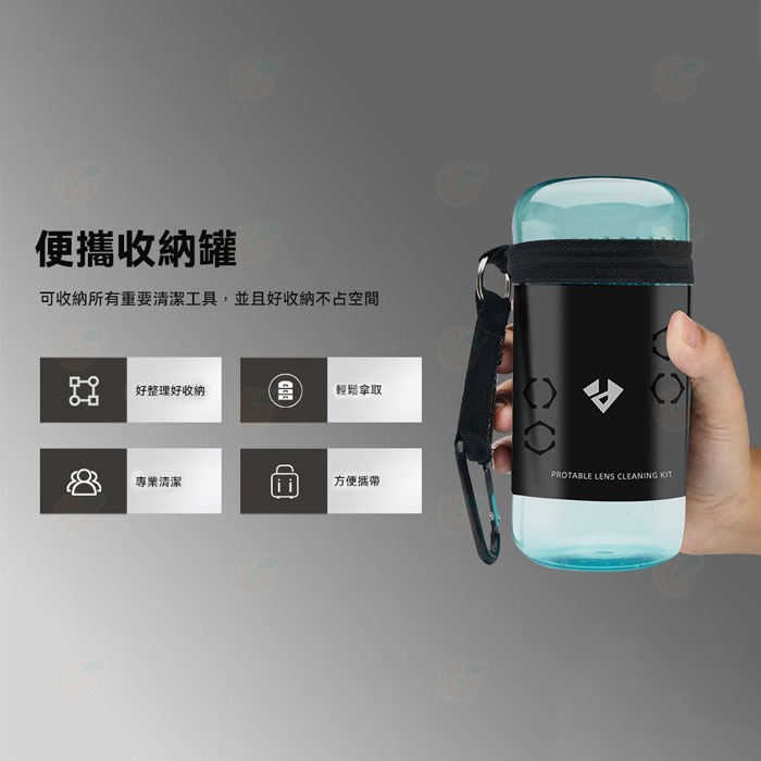 🐍 威高 VSGO VS-A8E 鏡頭清潔 套組 公司貨 不倒翁吹球 吹塵球 拭鏡筆 清潔布 擦拭布 攜帶罐 相機-細節圖5