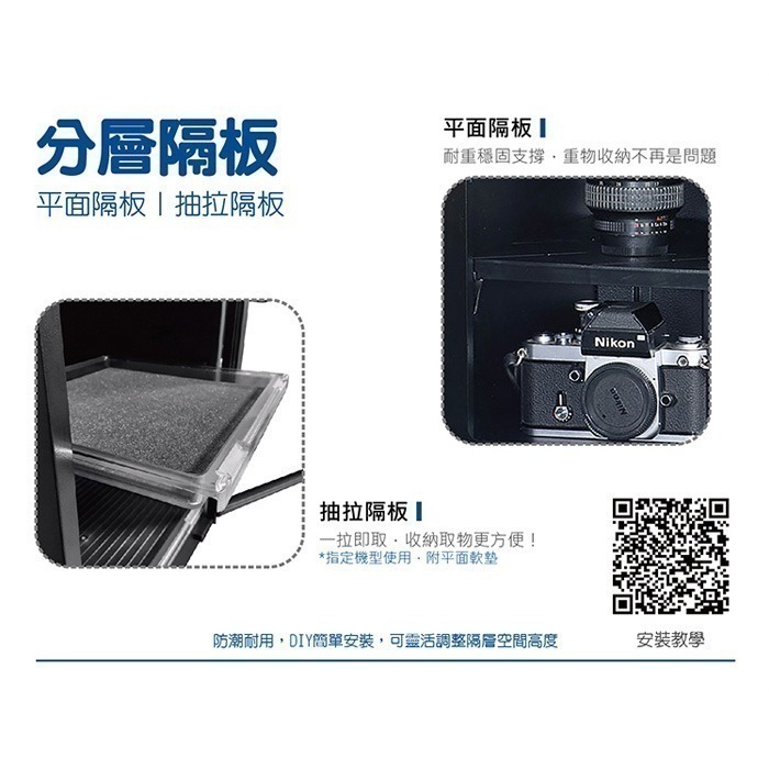 送好禮 寶藏閣 PATRON GH-60 GH-60P GH-60PC 指針式電子 小型 防潮箱 60L 除濕 5年保-細節圖7
