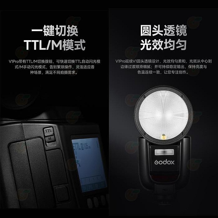 神牛 Godox V1Pro TTL 圓燈頭閃光燈 Canon Nikon SONY 富士 V1 Pro 機頂閃燈-細節圖5