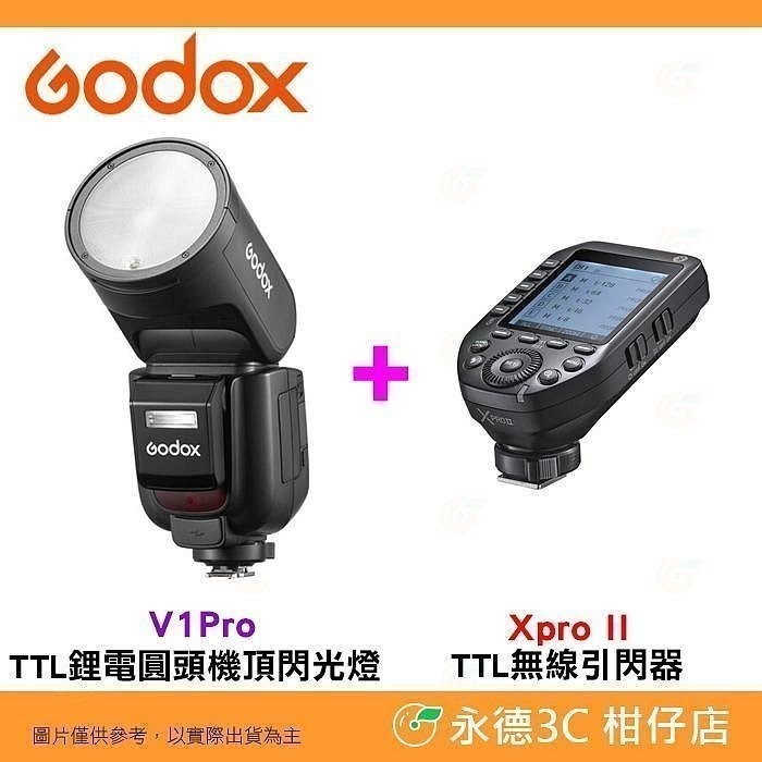 神牛 Godox V1Pro TTL 圓燈頭閃光燈 Canon Nikon SONY 富士 V1 Pro 機頂閃燈-規格圖9