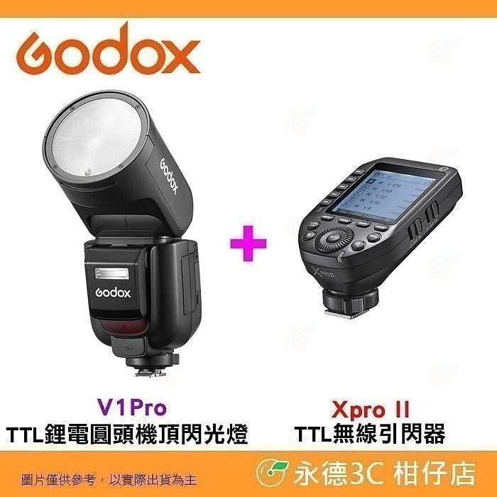 神牛 Godox V1Pro TTL 圓燈頭閃光燈 Canon Nikon SONY 富士 V1 Pro 機頂閃燈-規格圖9
