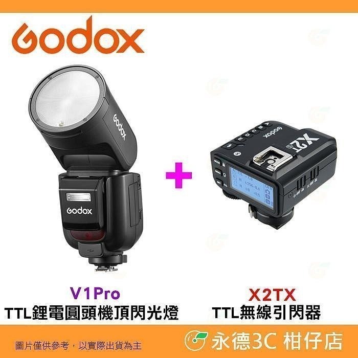 神牛 Godox V1Pro TTL 圓燈頭閃光燈 Canon Nikon SONY 富士 V1 Pro 機頂閃燈-規格圖9