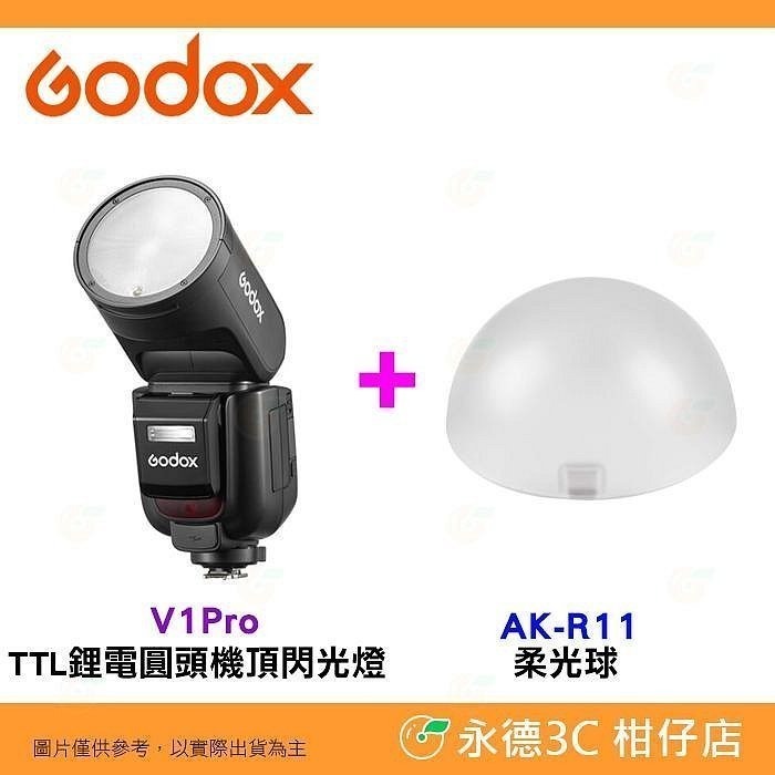 神牛 Godox V1Pro TTL 圓燈頭閃光燈 Canon Nikon SONY 富士 V1 Pro 機頂閃燈-規格圖9