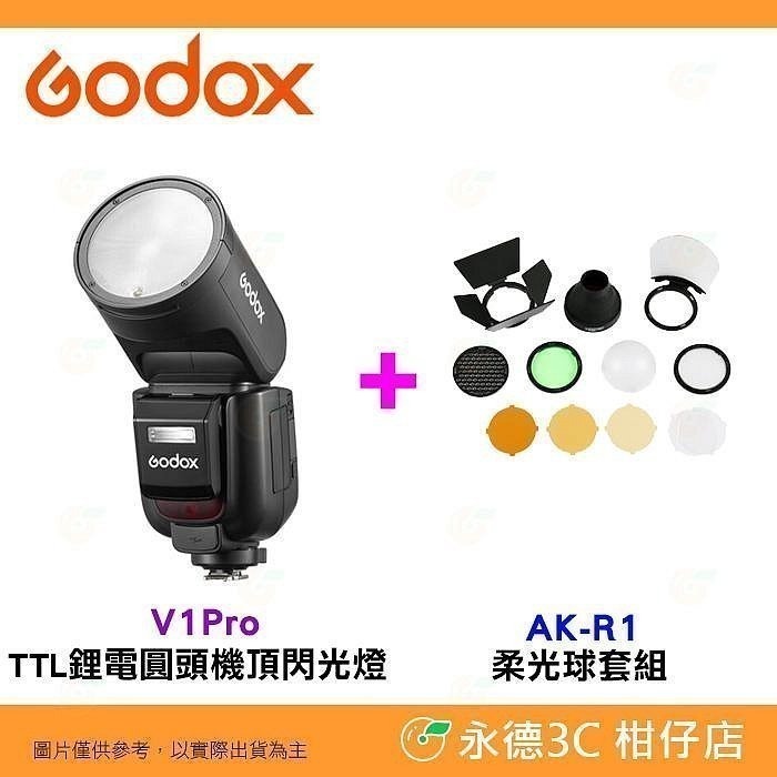 神牛 Godox V1Pro TTL 圓燈頭閃光燈 Canon Nikon SONY 富士 V1 Pro 機頂閃燈-規格圖9