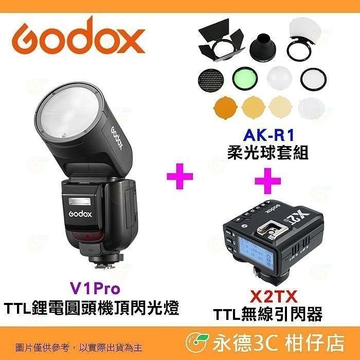 神牛 Godox V1Pro TTL 圓燈頭閃光燈 Canon Nikon SONY 富士 V1 Pro 機頂閃燈-規格圖9