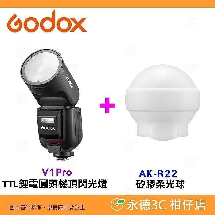 神牛 Godox V1Pro TTL 圓燈頭閃光燈 Canon Nikon SONY 富士 V1 Pro 機頂閃燈-規格圖9