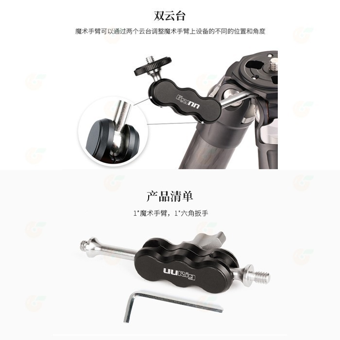 Ulanzi UURig R002 HD01 R011A T018 鋁合金魔術手 長短臂 大力夾 豌豆莢 金屬固定夾-細節圖5