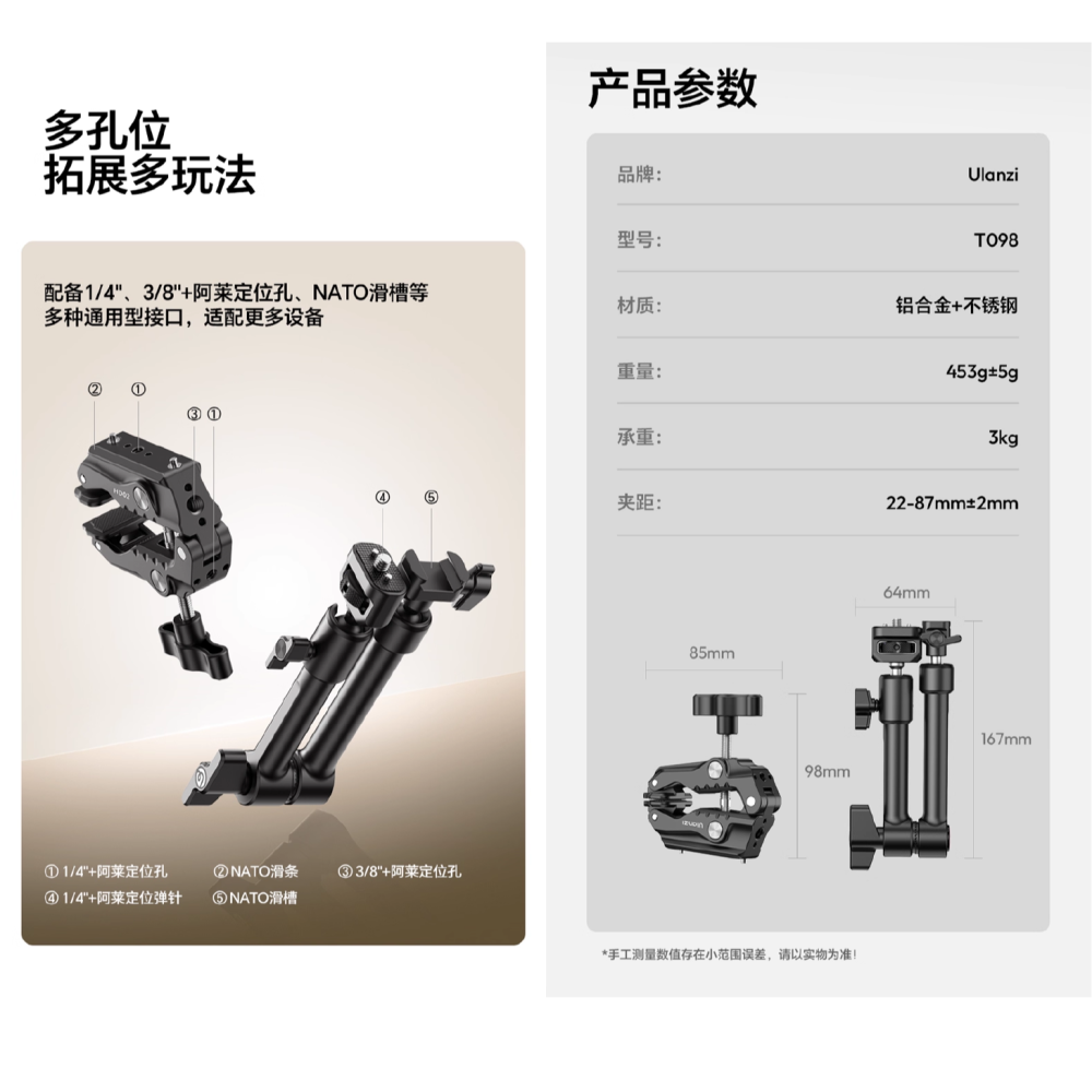 Ulanzi UURig R002 HD01 R011A T018 鋁合金魔術手 長短臂 大力夾 豌豆莢 金屬固定夾-細節圖10