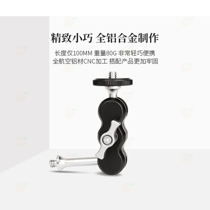 Ulanzi UURig R002 T098 HD02 鋁合金魔術手 魔術臂 10寸滑槽怪手套裝 大力夾 豌豆莢-細節圖3