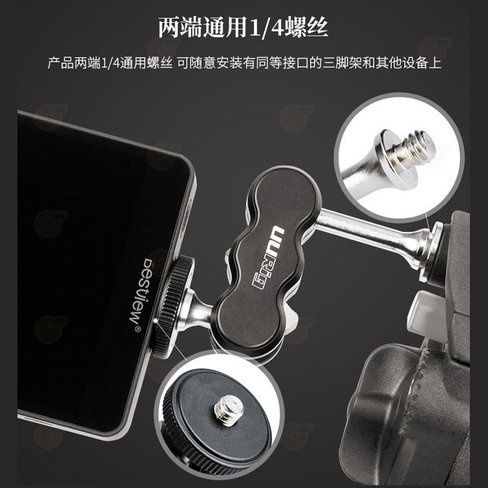 Ulanzi UURig R002 T098 HD02 鋁合金魔術手 魔術臂 10寸滑槽怪手套裝 大力夾 豌豆莢-細節圖4