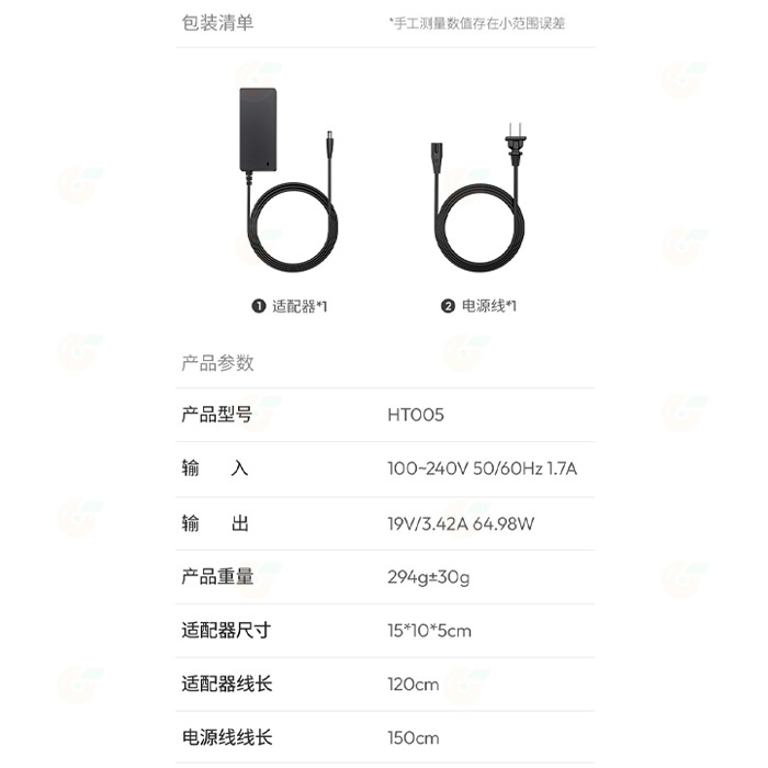 Ulanzi L073 HT005 19V 3.42A DC 變壓器 電源供應器 US美規插頭 40W 棚燈 攝影燈 用-細節圖4