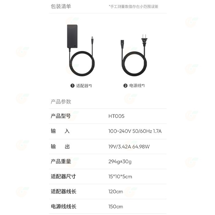 Ulanzi L073 HT005 19V 3.42A DC 變壓器 電源供應器 40W 攝影燈 L023 L024 用-細節圖4