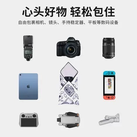 🔷 Ulanzi C025 C068 雙面印花黑白相機元素魔術布 相機包裹布 包布 適用 相機 鏡頭-細節圖4