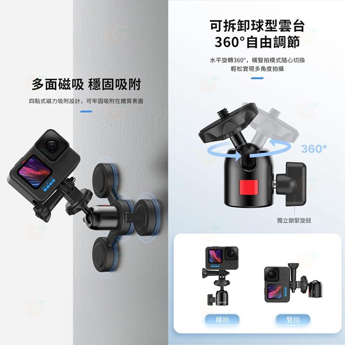 Ulanzi GO-001 便攜磁吸支架 Gopro 轉接頭 固定支架 吸附底座 球型雲台 手機 運動相機 直播 適用-細節圖4