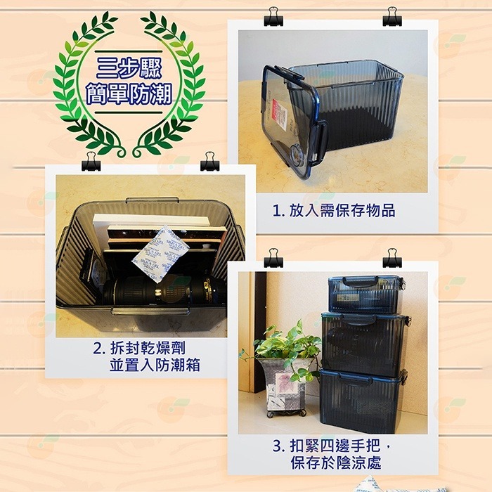 送7包乾燥劑 POKA F-580 免插電防潮箱 大 公司貨 內建指針型溼度計 台灣製 F580-細節圖2