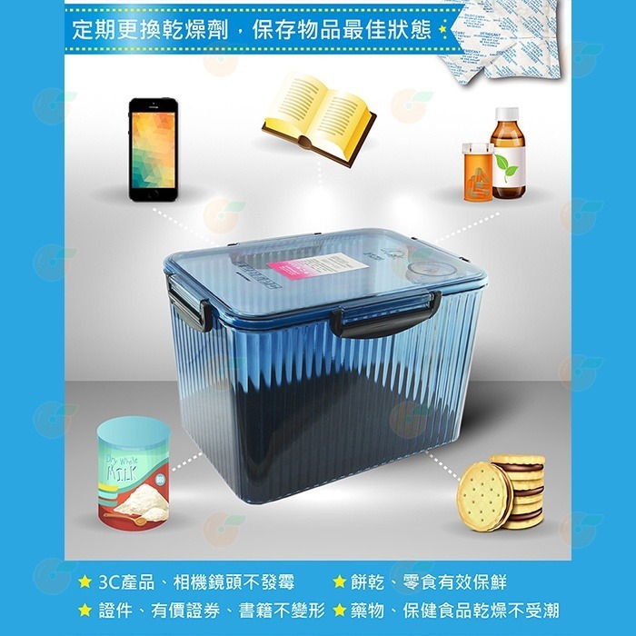 送7包乾燥劑 POKA F-580 免插電防潮箱 大 公司貨 內建指針型溼度計 台灣製 F580-細節圖3