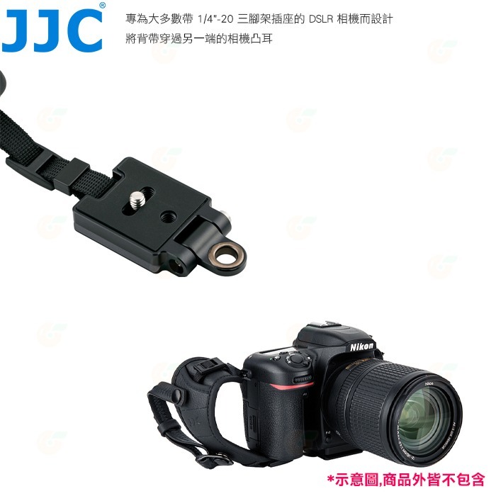 ❤️ JJC HS-PRO1M 單眼相機手腕帶 Arca 快拆 快扣 快槍俠 背帶 手帶 安全 金屬底座 DSLR-細節圖3