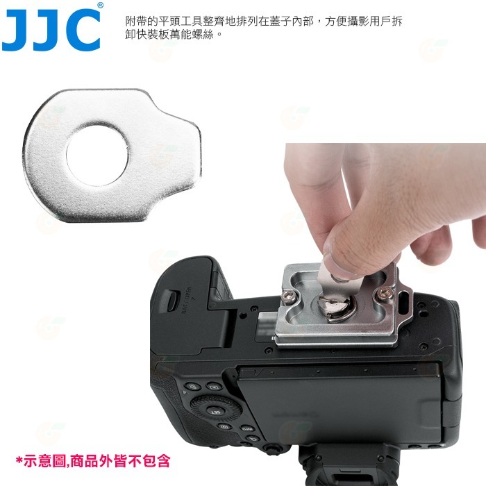 JJC JBC-BAT6 電池記憶卡收納盒 硬殼保護盒 LP-E6 W235 FZ100 EN-EL15 SD卡 適用-細節圖7