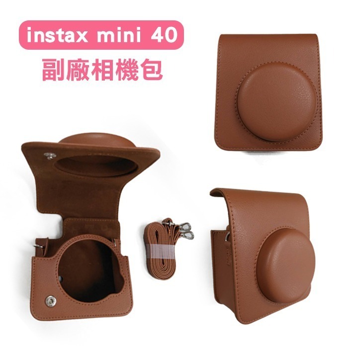 ⭐ 出清特價 富士 FUJIFILM instax mini 40 原廠 副廠 復古皮套 包包 mini40 拍立得用-規格圖4