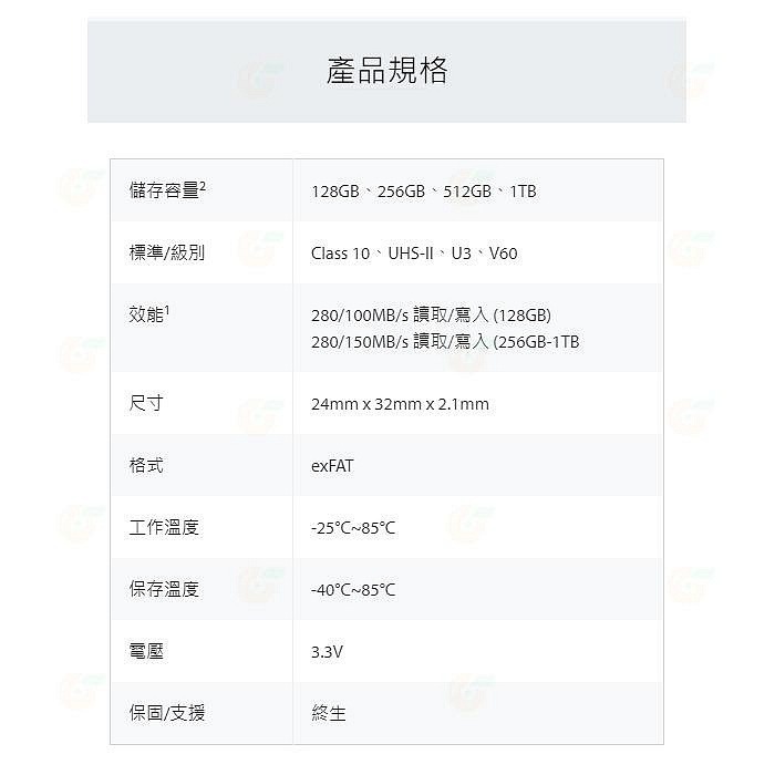 金士頓 Kingston SDR2V6 256GB SDXC UHS-II 280MB/s 記憶卡 V60 4K 256-細節圖8