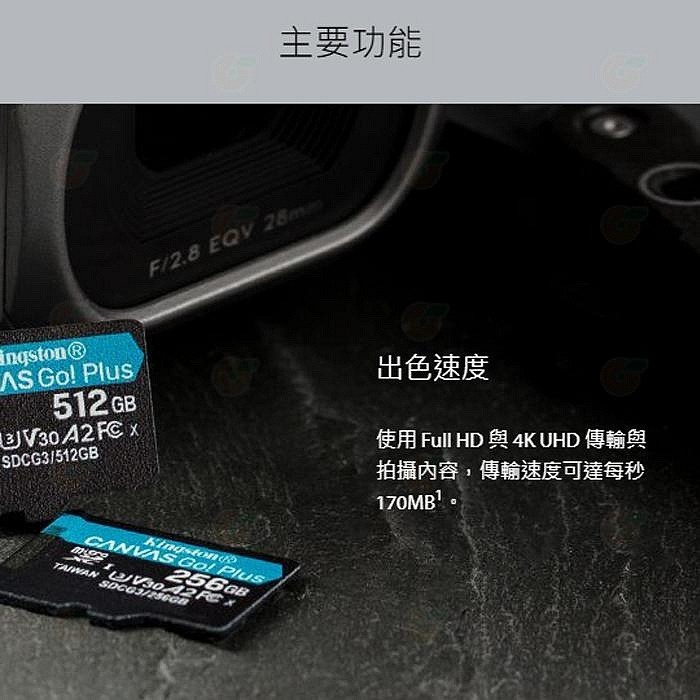 送記憶卡袋 金士頓 Kingston SDCG3 microSDXC 1TB 記憶卡 1TB 170MB 適用相機-細節圖3