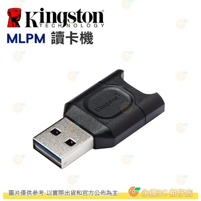 金士頓 Kingston MLPM 讀卡機 USB 3.2 UHS-II UHS-I microSDXC TF 記憶卡用-細節圖3