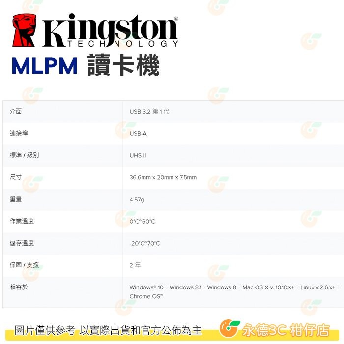 金士頓 Kingston MLPM 讀卡機 USB 3.2 UHS-II UHS-I microSDXC TF 記憶卡用-細節圖4