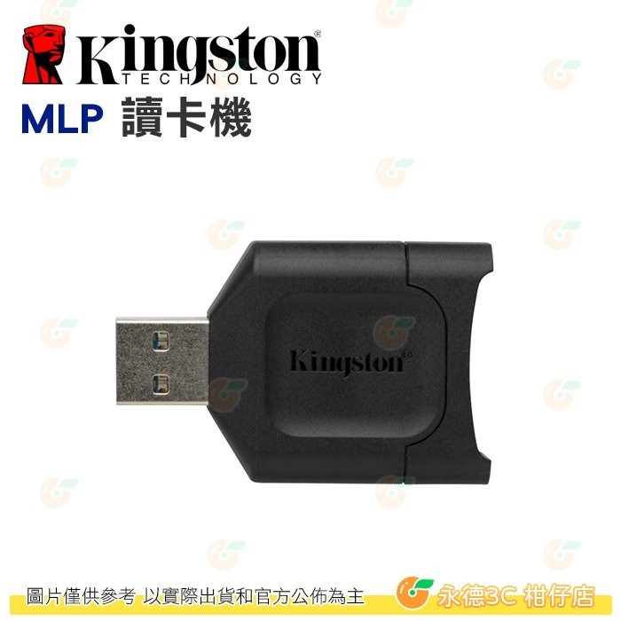 金士頓 Kingston MLP 讀卡機 USB 3.2 UHS-II UHS-I SD SDHC SDXC 記憶卡用-細節圖2