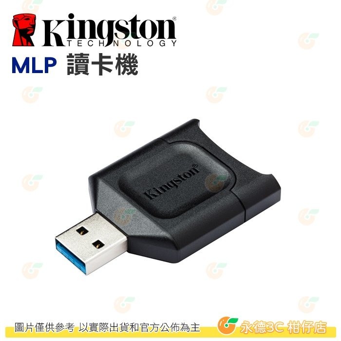 金士頓 Kingston MLP 讀卡機 USB 3.2 UHS-II UHS-I SD SDHC SDXC 記憶卡用-細節圖3